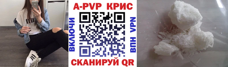 закладки Заринск А ПВП VHQ