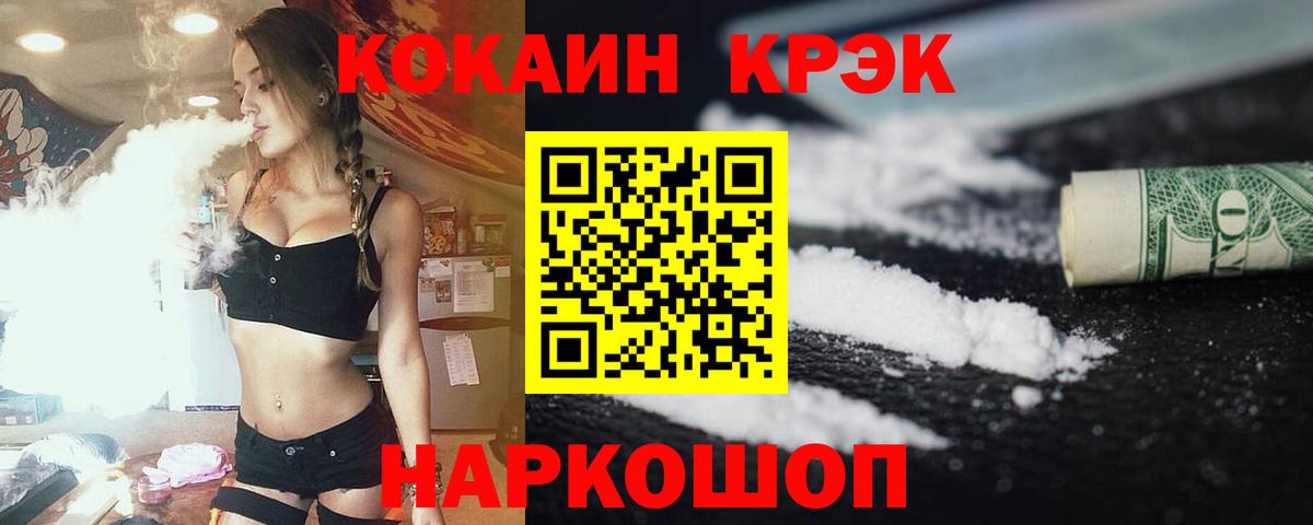 Кокаин Перу  Вход с VPN  Заринск  Кокаин Колумбийский 