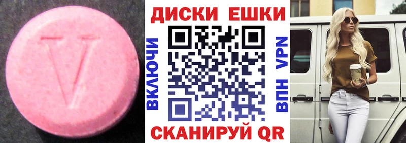 OMG зеркало  купить наркотик  Заринск  ЭКСТАЗИ Дубай 