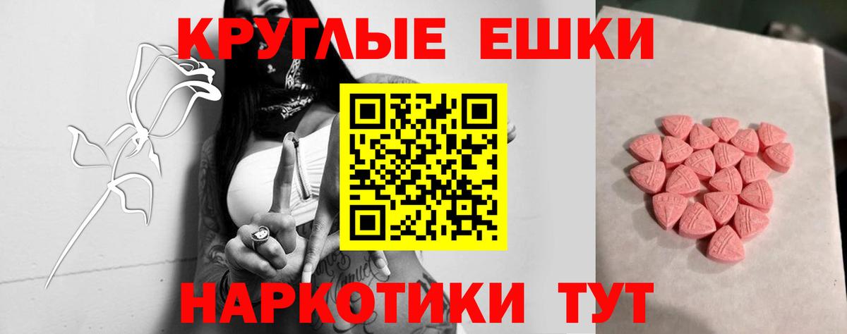 omg рабочий сайт  Вход с VPN  Заринск  ЭКСТАЗИ Punisher  ЭКСТАЗИ MDMA 