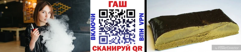 площадка наркотические препараты  Заринск  ГАШИШ убойный 