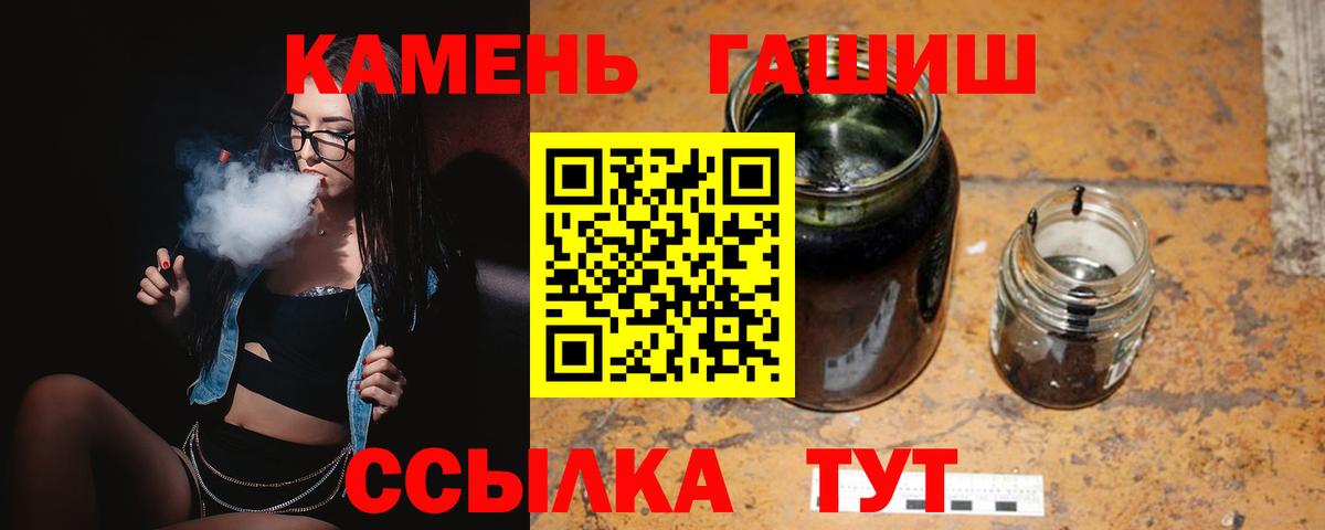 Гашиш  Вход с VPN  Заринск  Гашиш индика сатива 