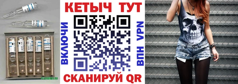КЕТАМИН VHQ  где можно купить   Заринск 