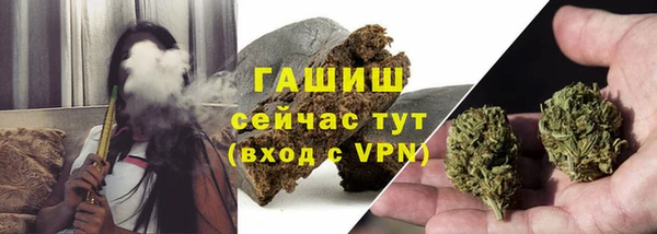 амфетамин Абаза