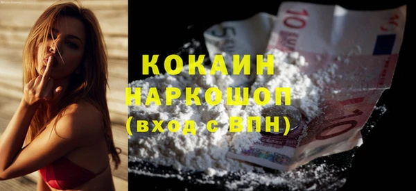 spice Абинск