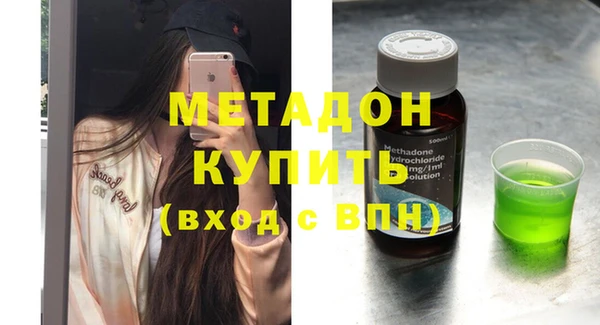 COCAINE Заводоуковск