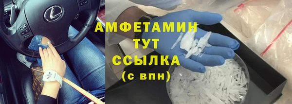 спайс Абдулино