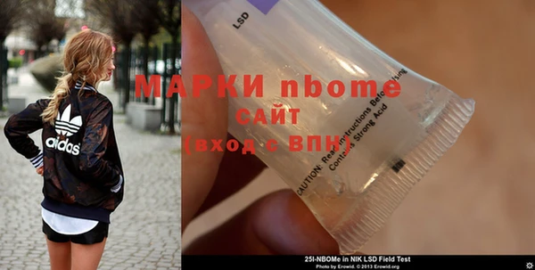 spice Абинск