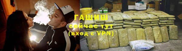гашишное масло Алзамай