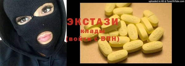 амфетамин Абаза