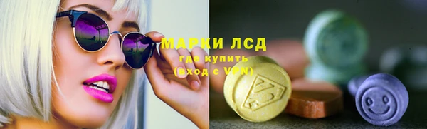 спайс Абдулино