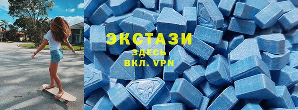 амфетамин Абаза