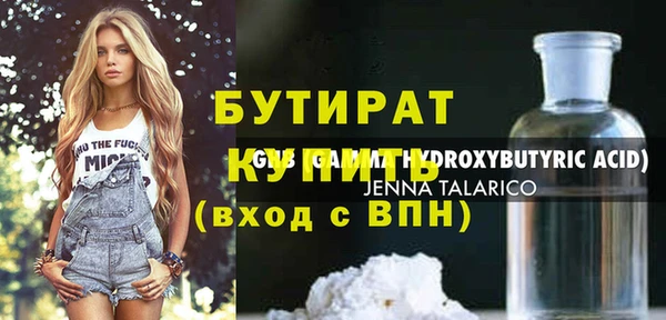 spice Абинск