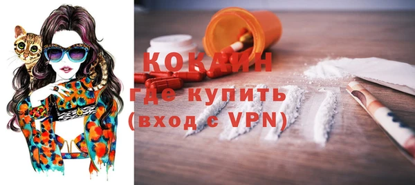 спайс Абдулино