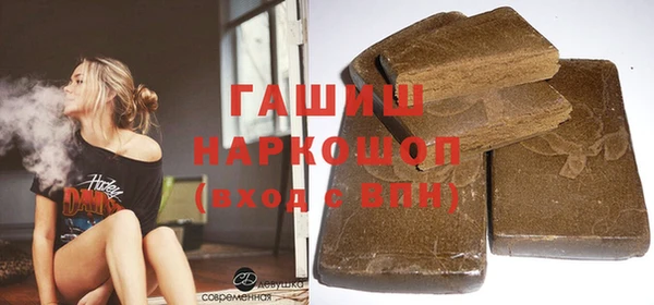 спайс Абдулино