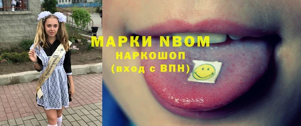 spice Абинск