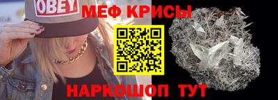 винт Малоярославец