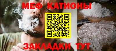 спиды Малгобек