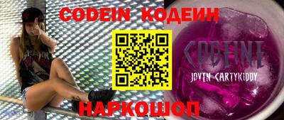 винт Малоярославец