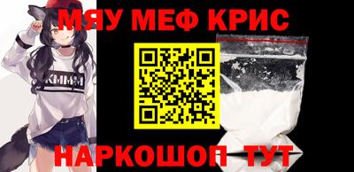 винт Малоярославец