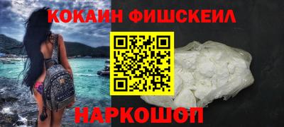 спиды Малгобек