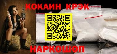 винт Малоярославец