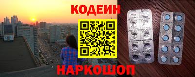 меф Мариинск