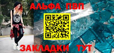 меф Мариинск