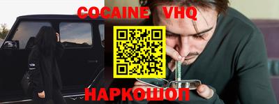 меф Мариинск