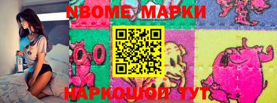 винт Малоярославец