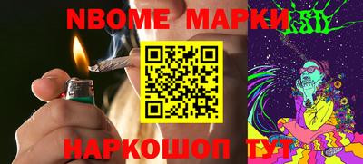 спиды Малгобек