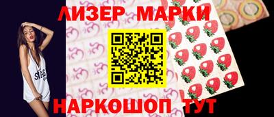 спиды Малгобек