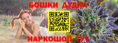 спиды Малгобек