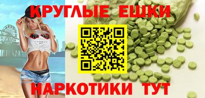 меф Мариинск