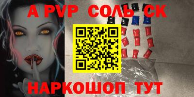 спиды Малгобек