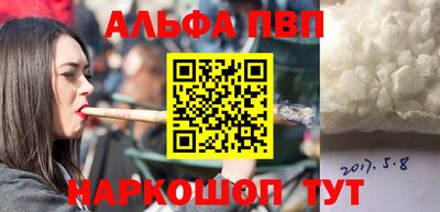 меф Мариинск