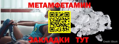 винт Малоярославец