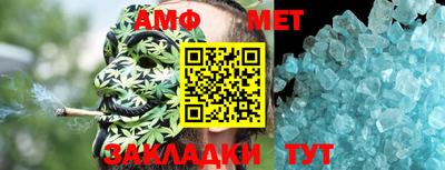 меф Мариинск