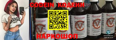винт Малоярославец