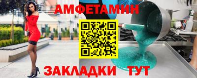 винт Малоярославец