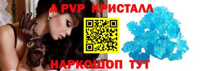 винт Малоярославец