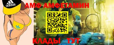 меф Мариинск