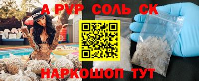 меф Мариинск