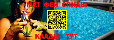 меф Мариинск