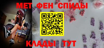 винт Малоярославец