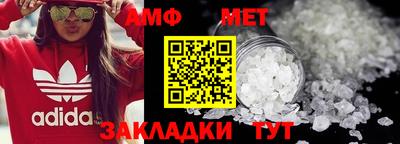 меф Мариинск