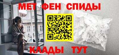 спиды Малгобек