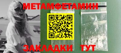 меф Мариинск