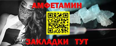 меф Мариинск