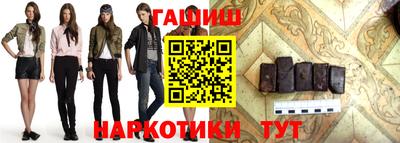 спиды Малгобек